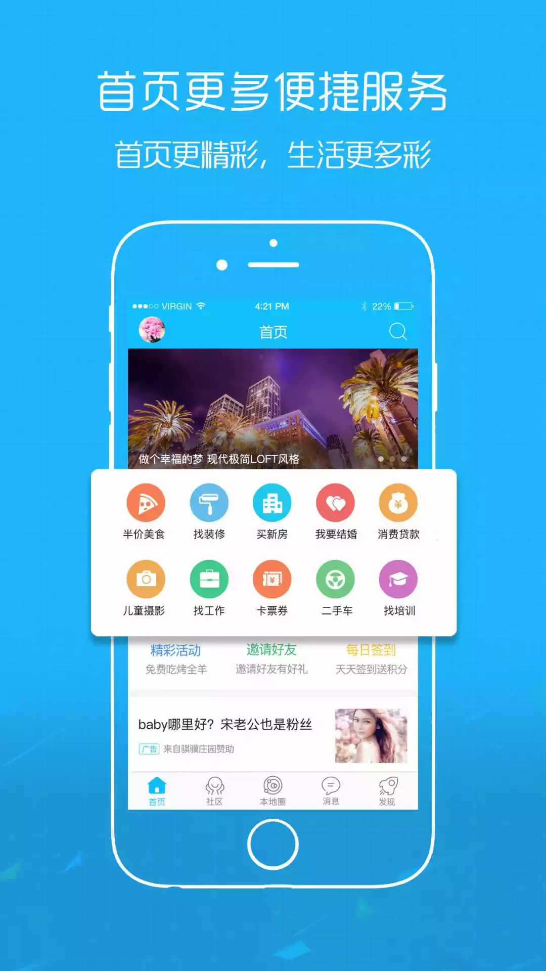 鹤鸣亭论坛app
