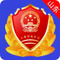 山东省工商全程电子化app 6.5.6
