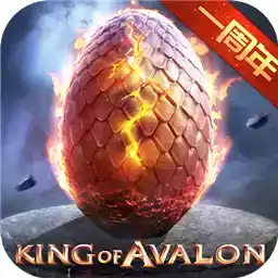 阿瓦隆之王官方app