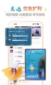 网易大神官网app 截图