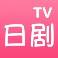 最新日剧tv