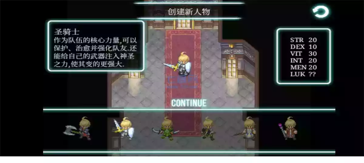 艾诺迪亚3最新中文版 截图