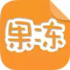 果冻橡皮章app1.5.1