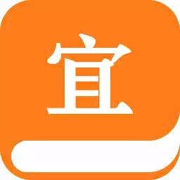 宜搜小说txt电子书免费 4.5.8