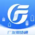 广发期货app交易 1.27