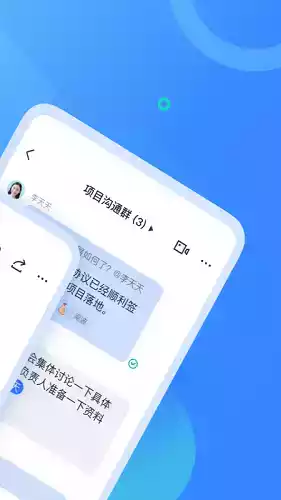 飞书app官网 截图