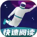 快速阅读训练中文版app