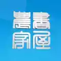 晋城农家书屋手机app