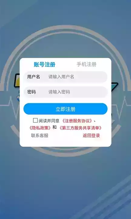 七游app 截图