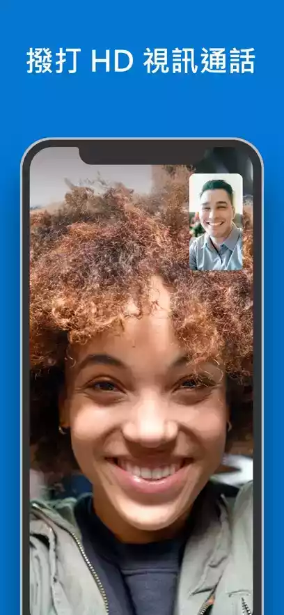 skype聊天软件安卓版本 截图