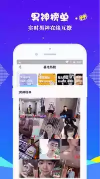 小蓝视频app官方ios
