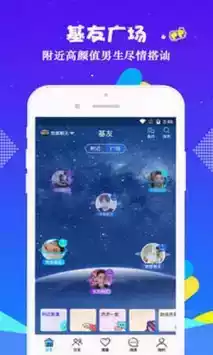 小蓝视频app官方ios 截图
