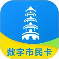 智慧苏州app 5.1.8