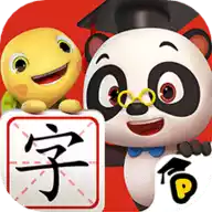 熊猫博士识字最新版 1.0.01