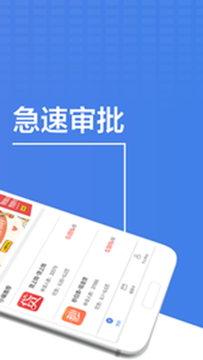 滴水贷app官网服务平台 截图