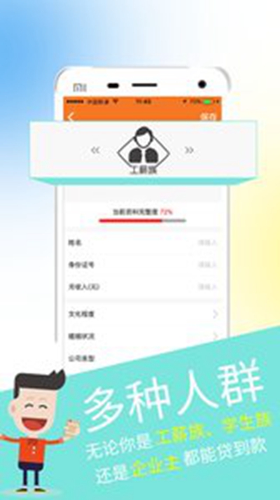 上海拍拍货app 截图