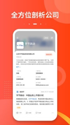 华泰证券app官网 截图