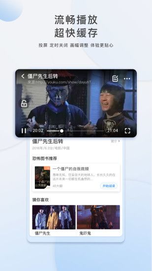 草民影视app苹果ios 截图