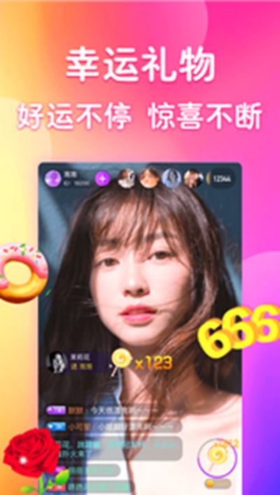 泰剧迷粉色版app官方 截图