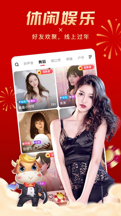 桃子视频app最新vip破解版 截图
