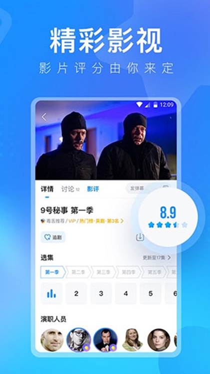 韩剧盒子app最新版 截图