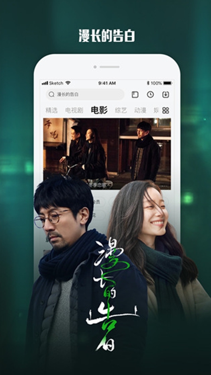 白狐影皖app95视频 截图