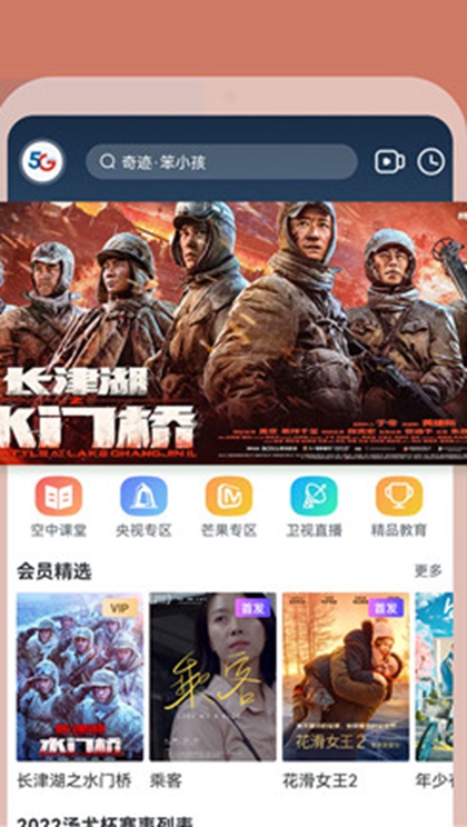 红茶影视app官方最新版 截图