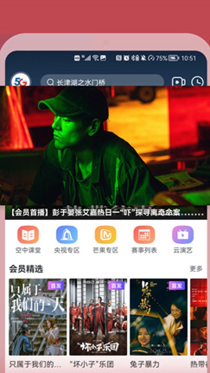 红茶影视app官方最新版 截图