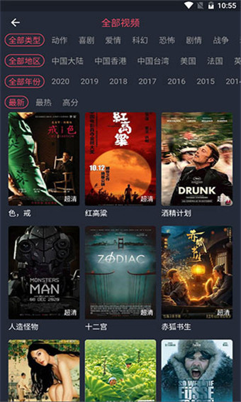 4399电影在线看免费中文 截图