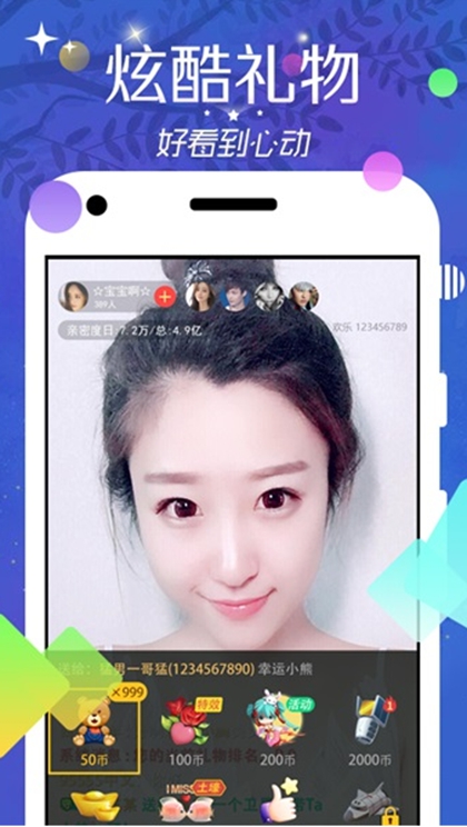 花蝶直播app最新版 截图