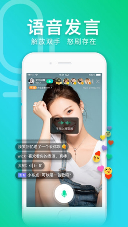 杏花直播app免费 截图