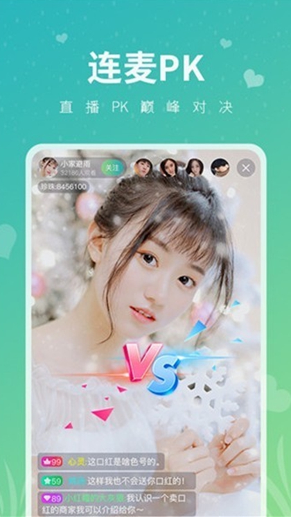 妖精app安卓版 截图