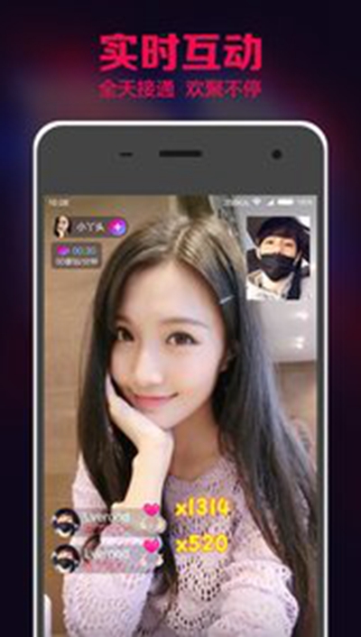 舞姬直播app平台 截图