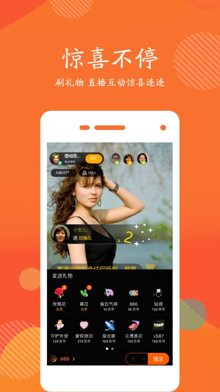 榴莲app最新版安装ll999 截图