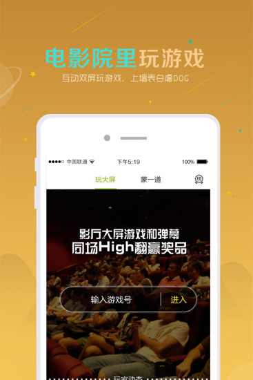 茄子短视频app官网apk 截图
