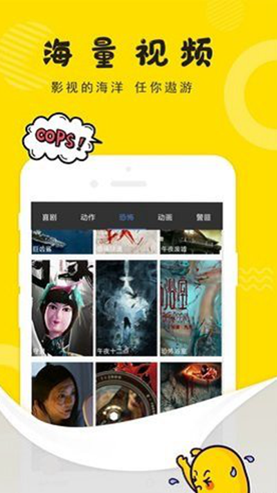 榴莲微视app官方网站 截图