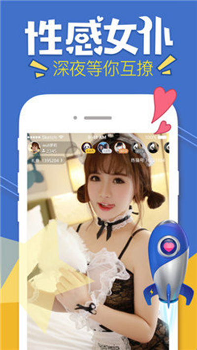 荔枝视频app安卓 截图