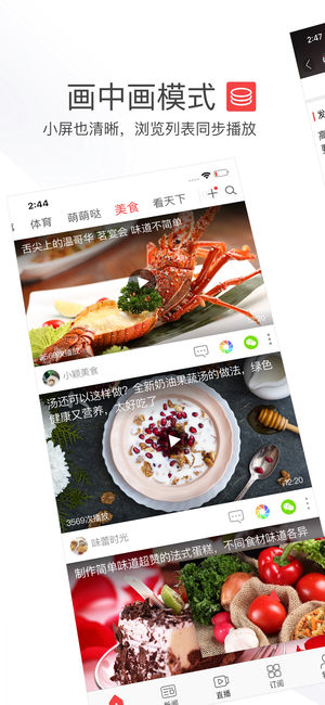 豆奶视频app官网 截图