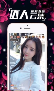 丝瓜丝视频app幸福宝 截图