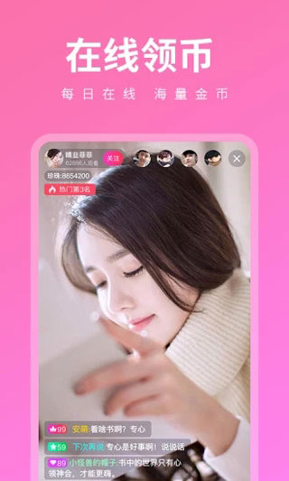 豆奶视频app官网 截图