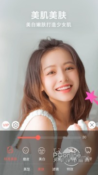 菠萝菠萝蜜韩剧网app 截图