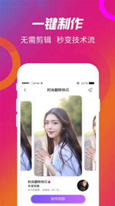 泰剧迷app官方最新版 截图