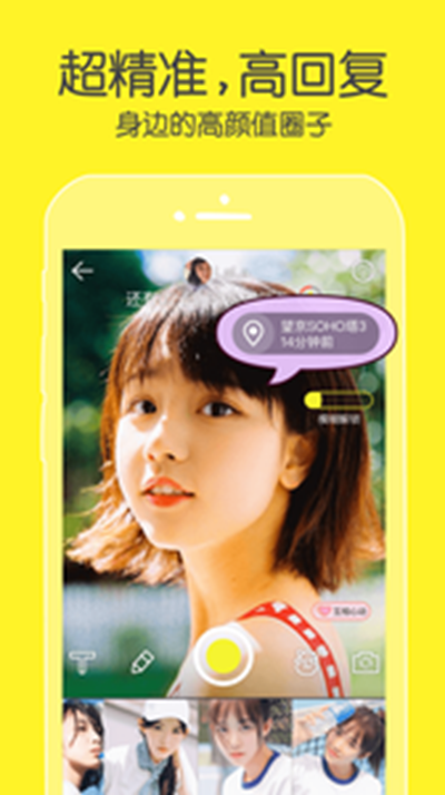 橘子视频app安装向日葵 截图