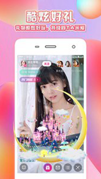 螳螂视频app安卓版 截图