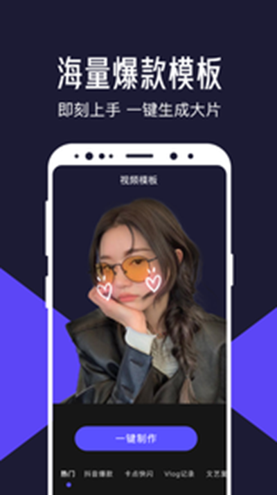 泰剧萌app苹果 截图