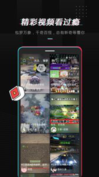 美剧天堂app官方网站 截图