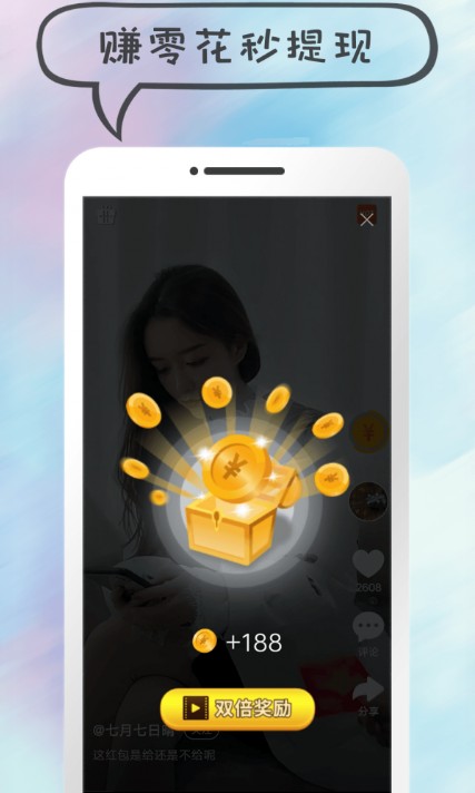 豆奶视频app最新版安卓 截图