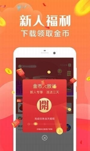 丝瓜app最新版免费 截图