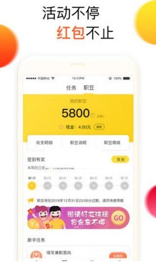 荔枝app汅api免费最新版 截图