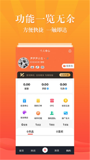 冈本app软件官方网站入口 截图